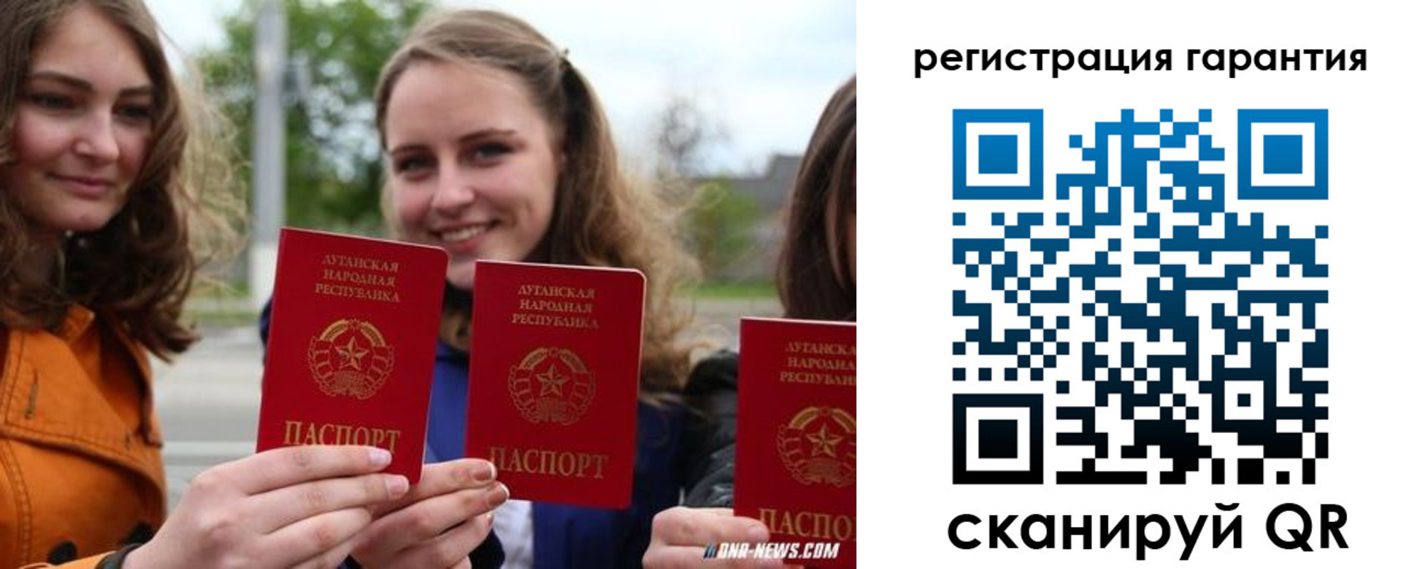 прописка в квартире в Артёме