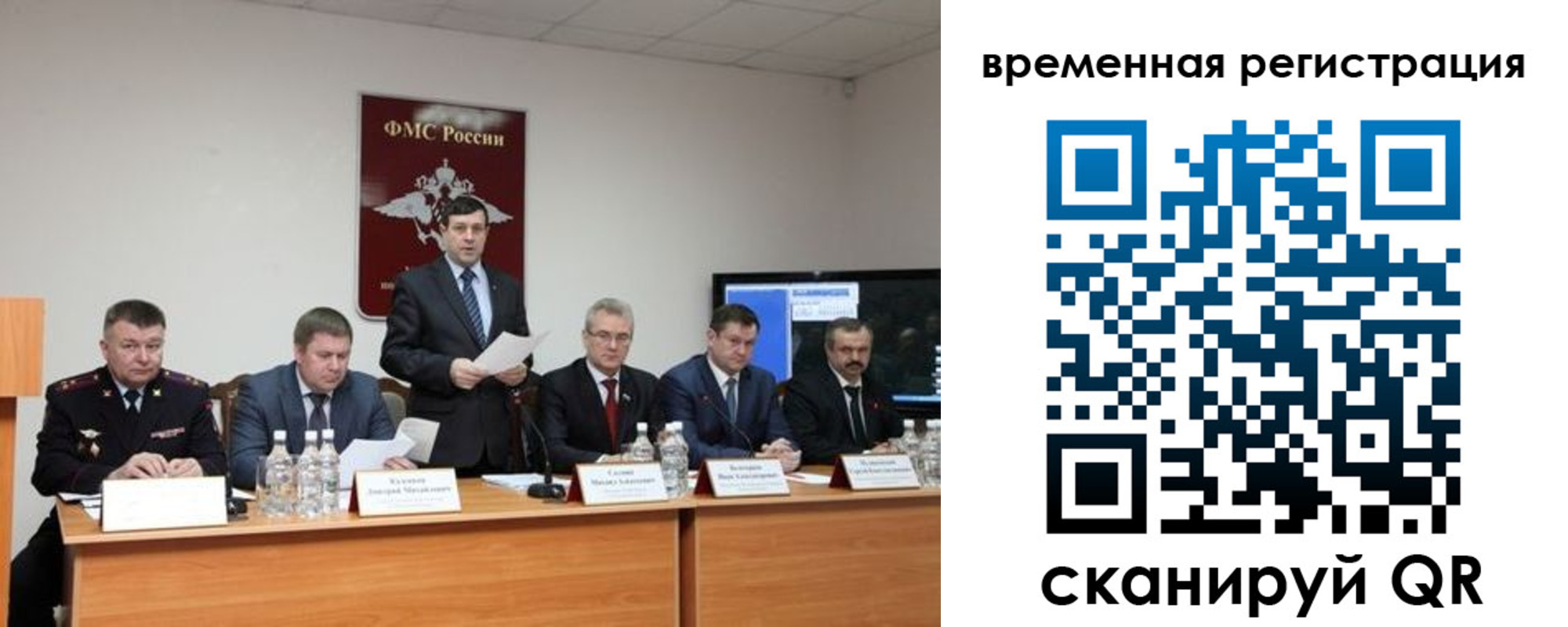 временная регистрация госуслуги в Артёме