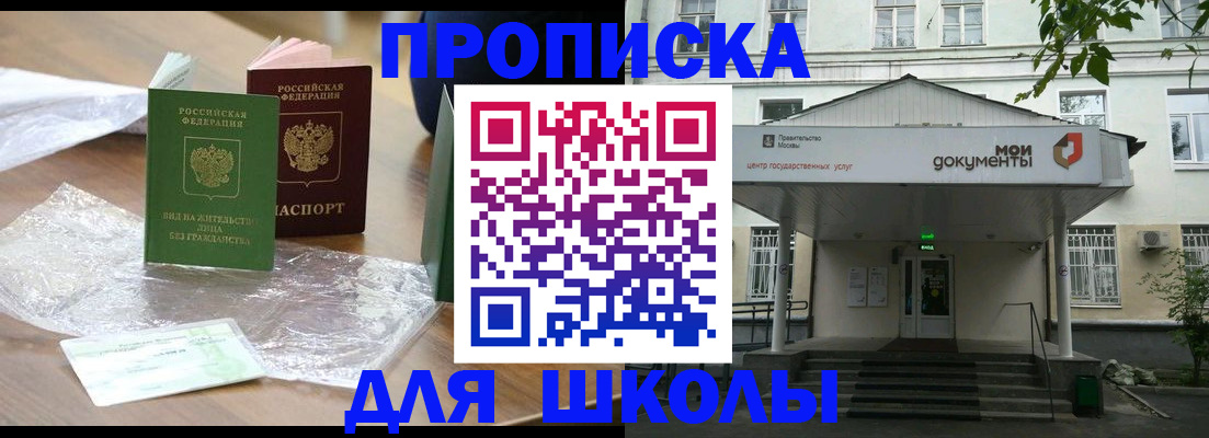 пропишу в квартире в Артёме