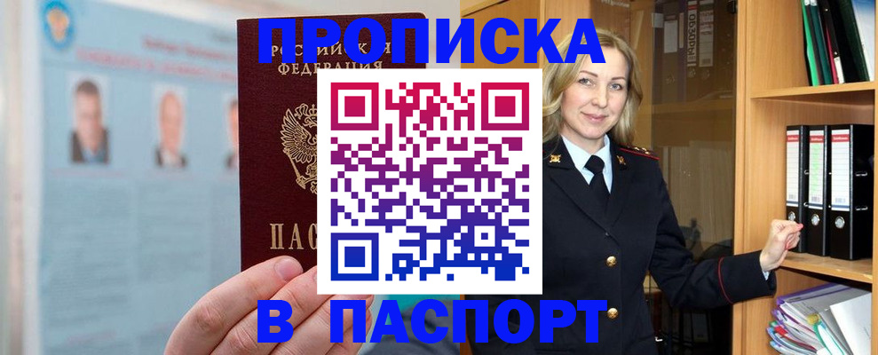 регистрация для дет. сада в Артёме